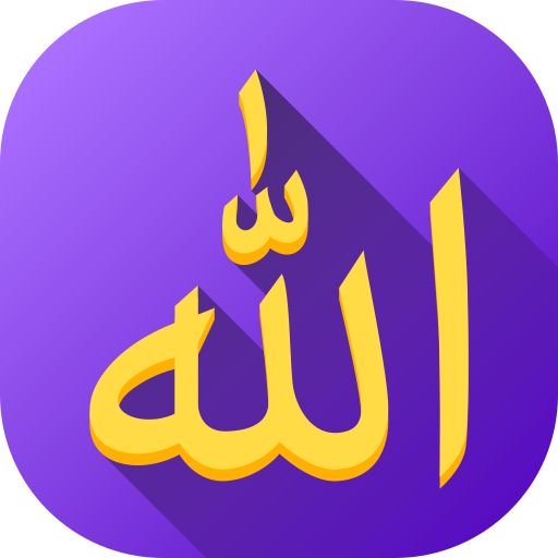 Allah icono gratis