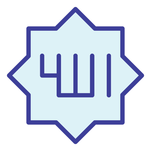 allah Icône gratuit allah Icône gratuit