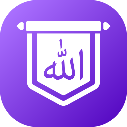 Allah icono gratis