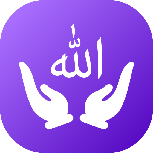 allah Icône gratuit allah Icône gratuit