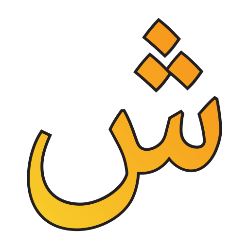 Syin free icon