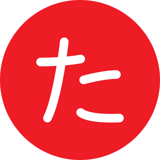 japanisches alphabet kostenlos Icon