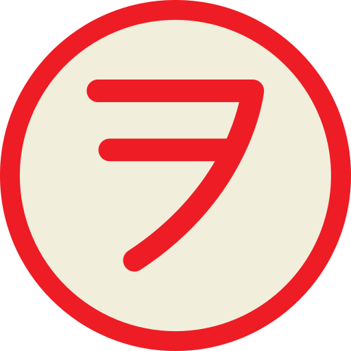 japanisches alphabet kostenlos Icon