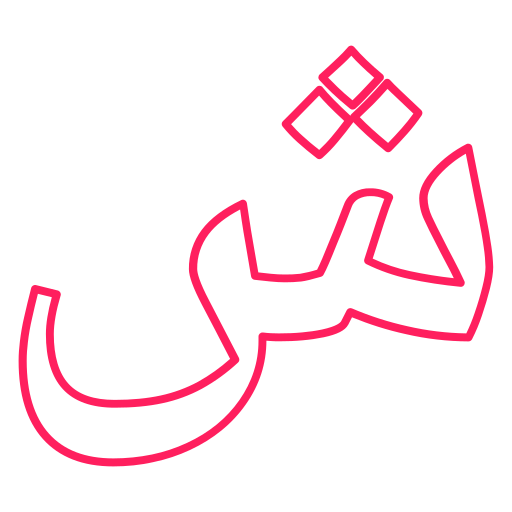 syin Icône gratuit syin Icône gratuit