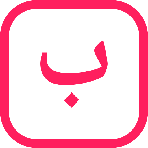 ba Icône gratuit ba Icône gratuit