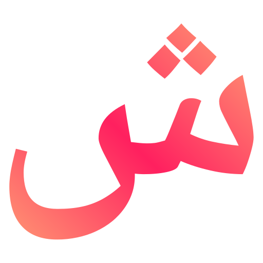 syin Icône gratuit syin Icône gratuit