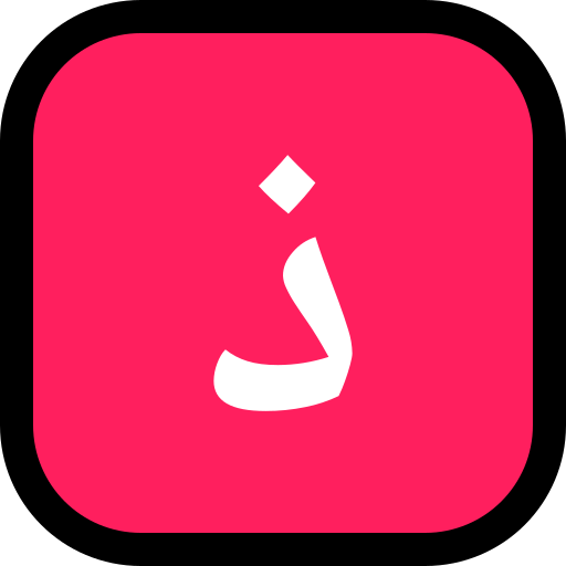 język arabski Generic color lineal-color ikona