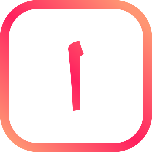 Alif free icon