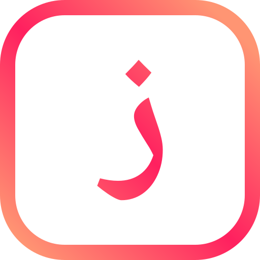 За бесплатно иконка