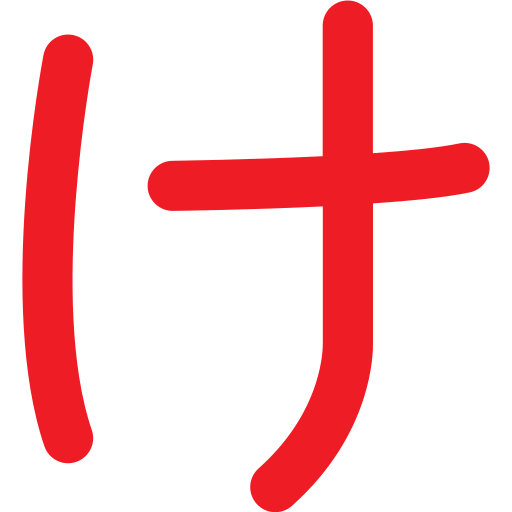 alphabet Icône gratuit alphabet Icône gratuit