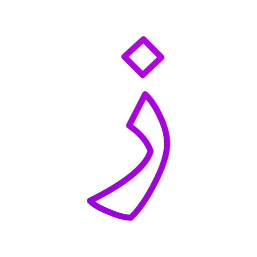 Arabic language free icon