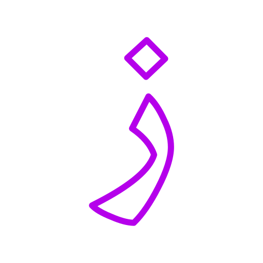 Arabic language free icon Arabic language free icon