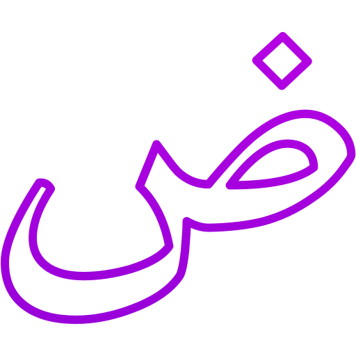 arabic language logo