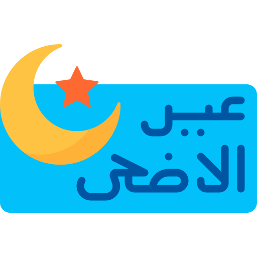 eid al-adha icono gratis