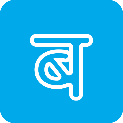 buchstabe b kostenlos Icon
