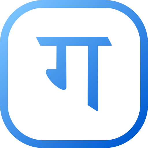 hindi kostenlos Icon hindi kostenlos Icon