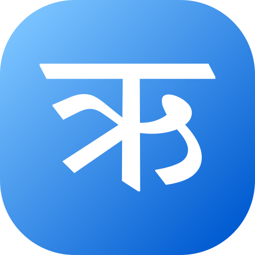 hindi Icône gratuit