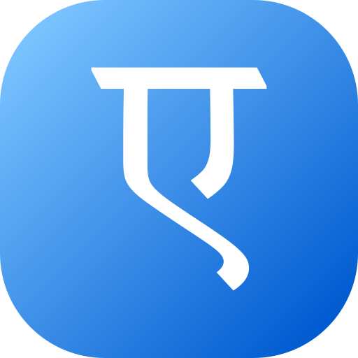 hindi Icône gratuit