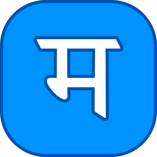 хинди бесплатно иконка