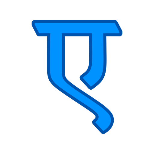 хинди бесплатно иконка