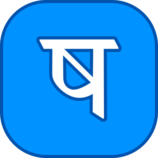 хинди бесплатно иконка