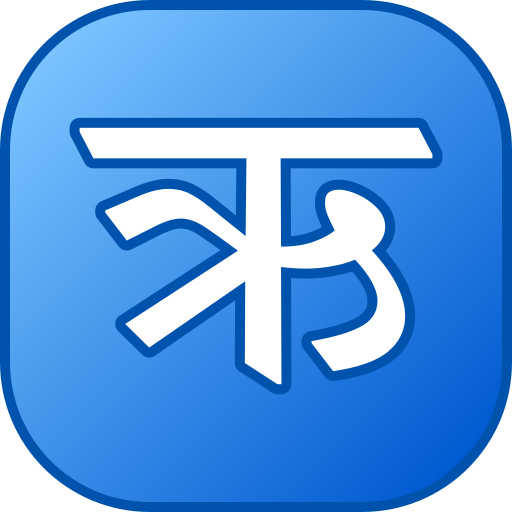 hindi kostenlos Icon