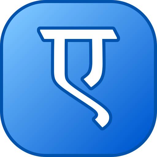 hindi kostenlos Icon