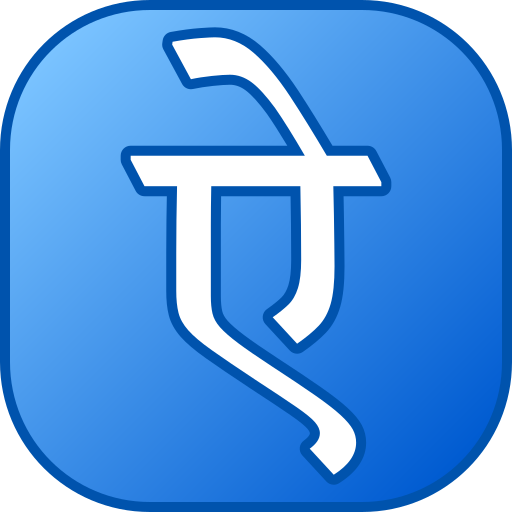 hindi kostenlos Icon