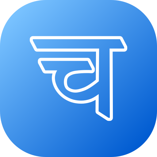 hindi Icône gratuit