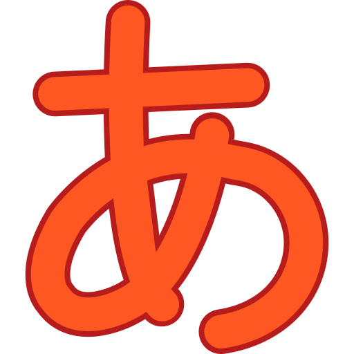 японский алфавит бесплатно иконка