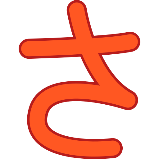 японский алфавит бесплатно иконка