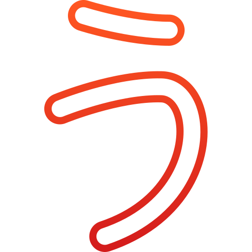 японский алфавит бесплатно иконка