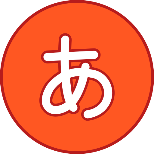 японский алфавит бесплатно иконка