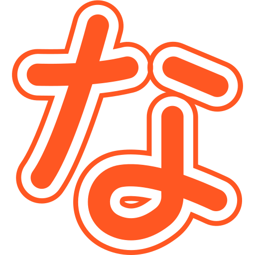 alphabet japonais Icône gratuit alphabet japonais Icône gratuit