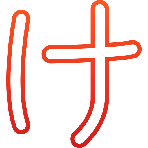 일본어 알파벳 무료 아이콘