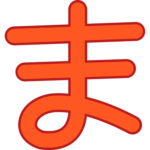 японский алфавит бесплатно иконка