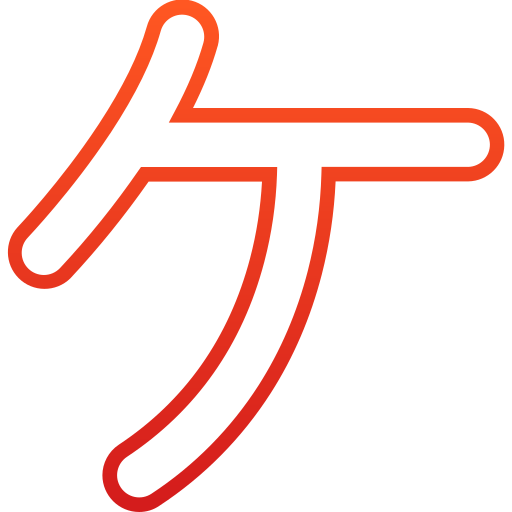 Japanese alphabet free icon Japanese alphabet free icon