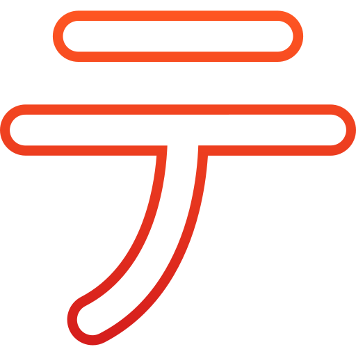 Japanese alphabet free icon Japanese alphabet free icon