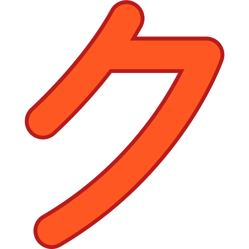 japanisches alphabet kostenlos Icon japanisches alphabet kostenlos Icon