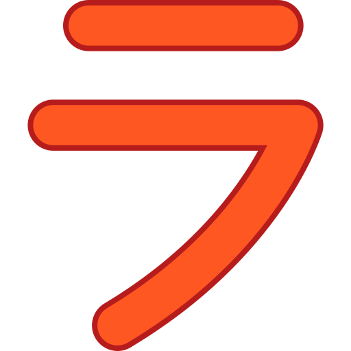 alphabet japonais Icône gratuit alphabet japonais Icône gratuit