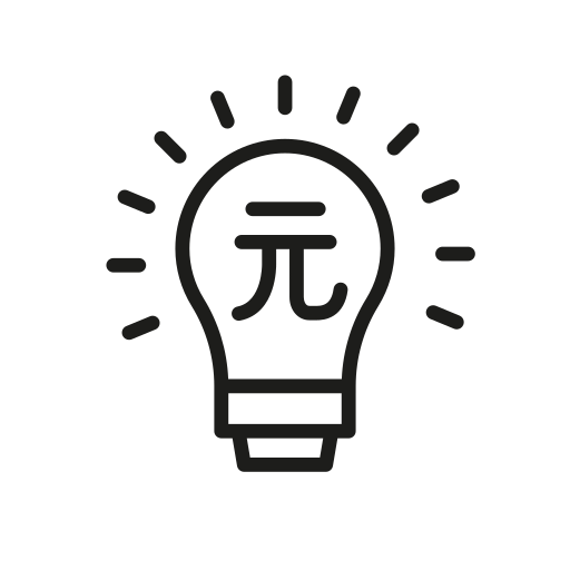 전구 무료 아이콘