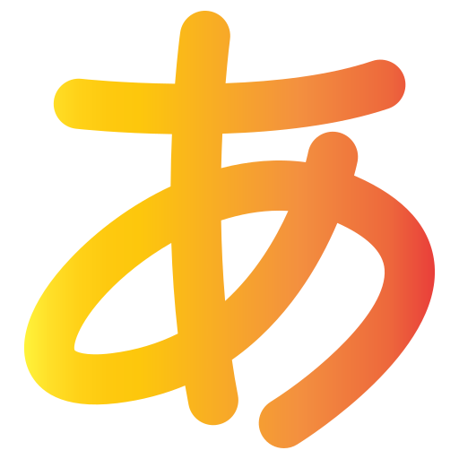 alphabet japonais Icône gratuit alphabet japonais Icône gratuit