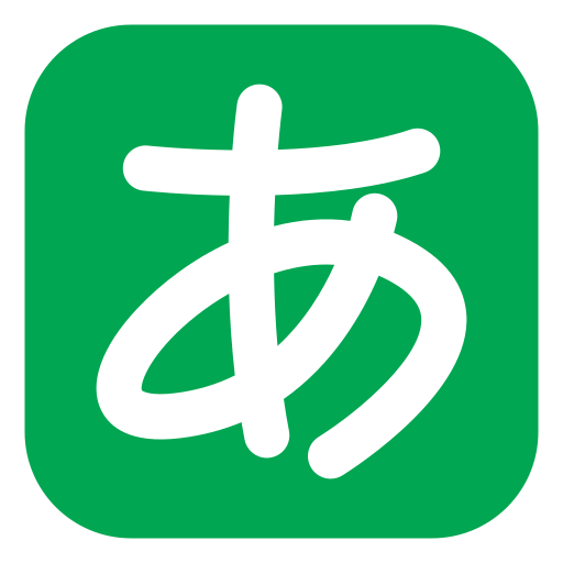japanisches alphabet kostenlos Icon
