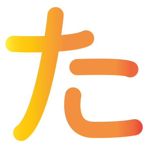 alphabet japonais Icône gratuit alphabet japonais Icône gratuit