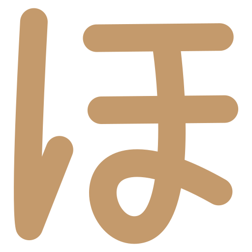 alfabeto japonês grátis ícone alfabeto japonês grátis ícone