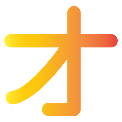 alphabet japonais Icône gratuit alphabet japonais Icône gratuit