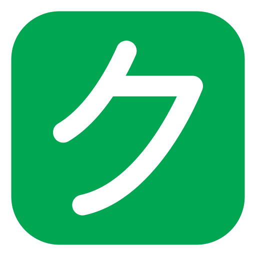 alphabet japonais Icône gratuit alphabet japonais Icône gratuit