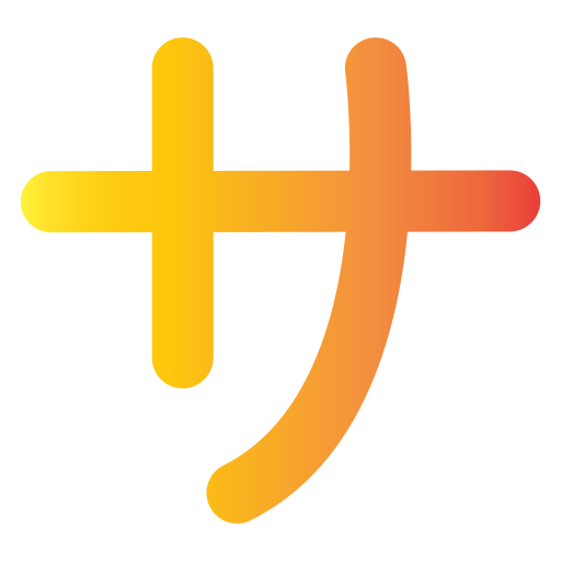 alphabet japonais Icône gratuit