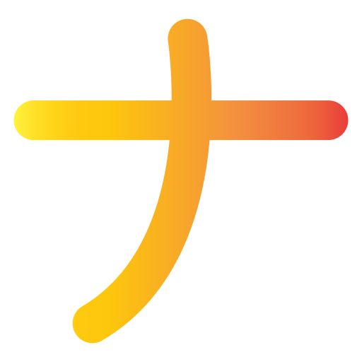 alphabet japonais Icône gratuit alphabet japonais Icône gratuit