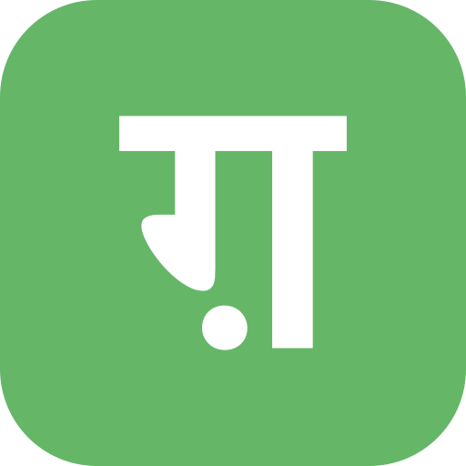 ghita Icône gratuit ghita Icône gratuit
